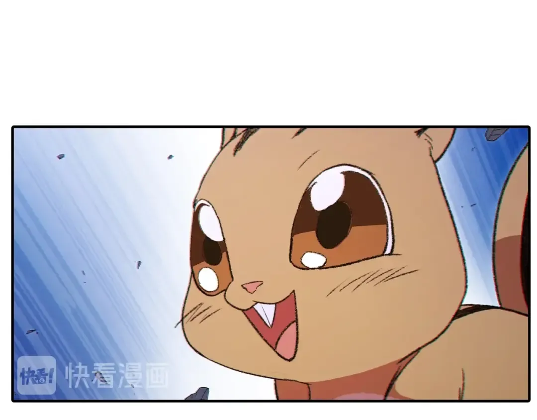 第26话 屠龙！ 第65页