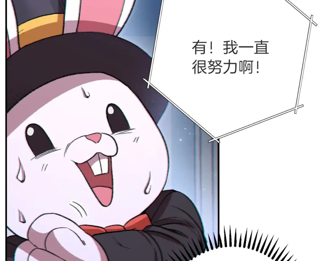 第26话 屠龙！ 第98页