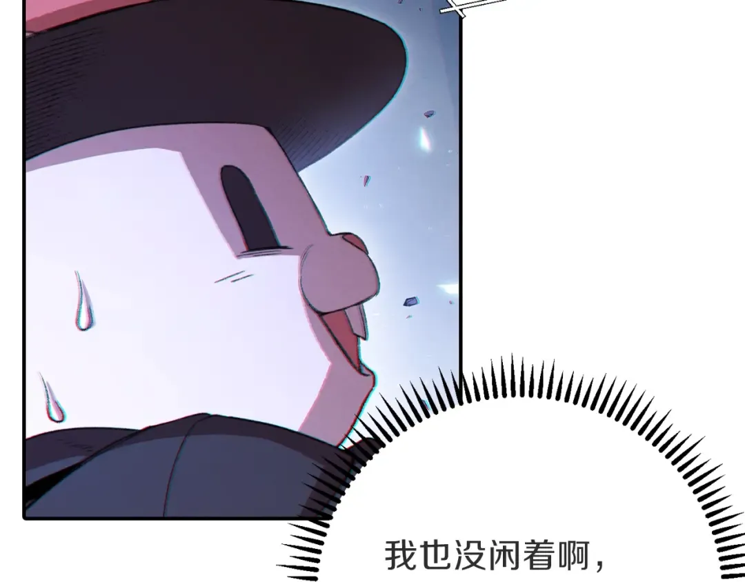 第26话 屠龙！ 第106页