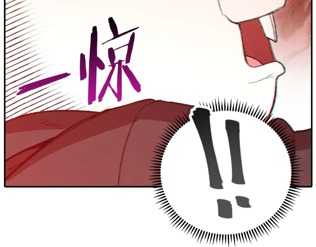 第26话 屠龙！ 第110页