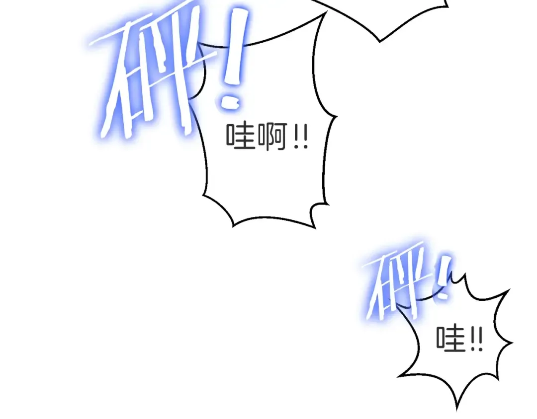 第26话 屠龙！ 第124页