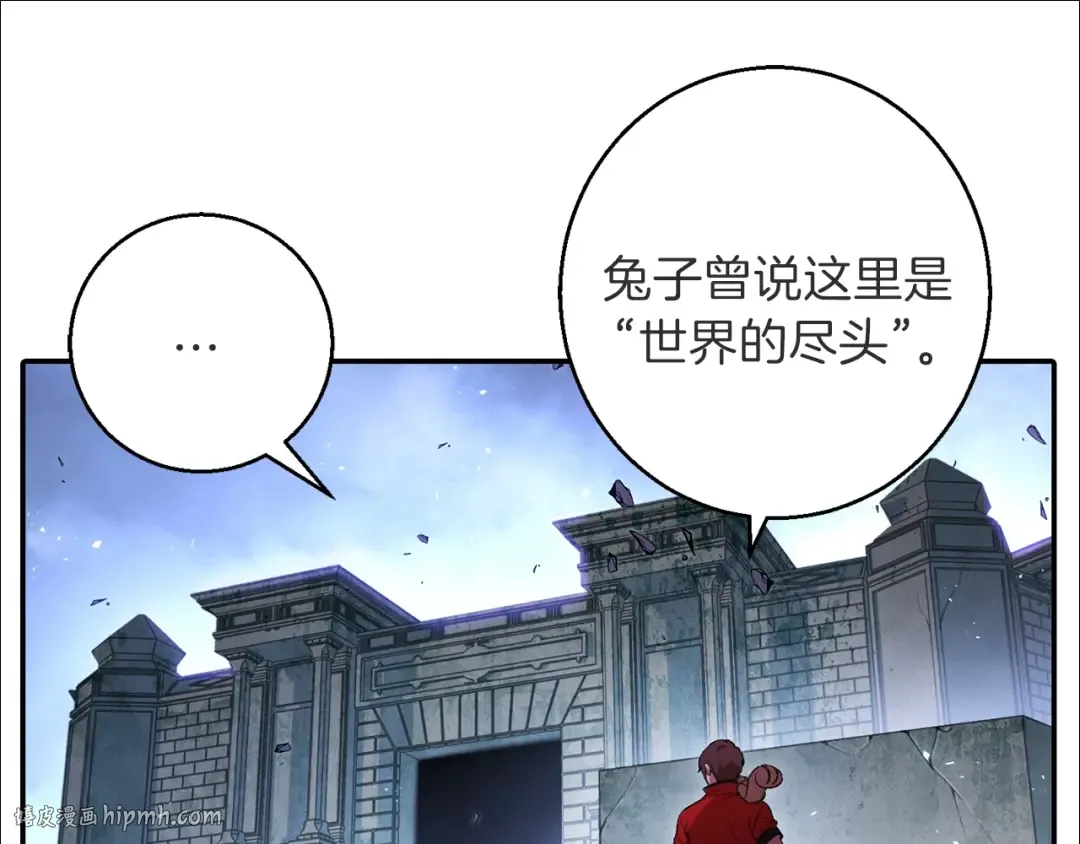 第26话 屠龙！ 第128页