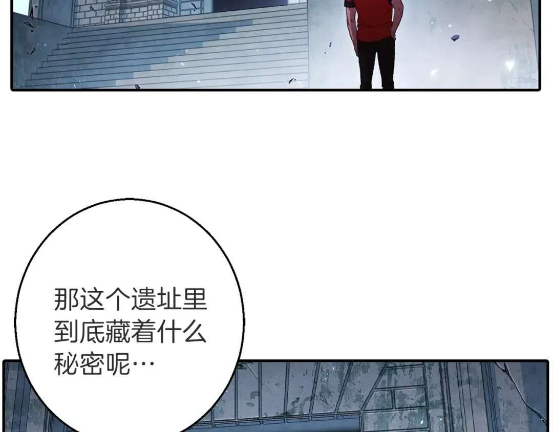 第26话 屠龙！ 第129页