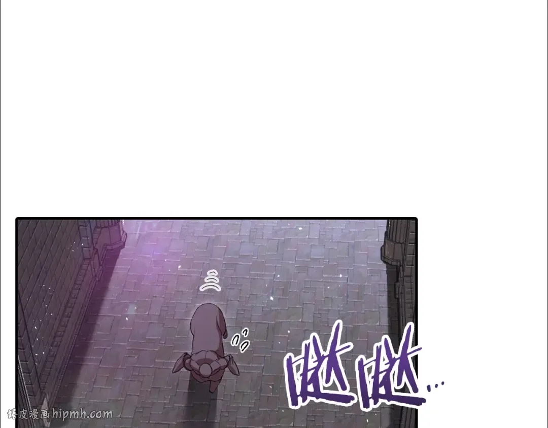 第26话 屠龙！ 第136页