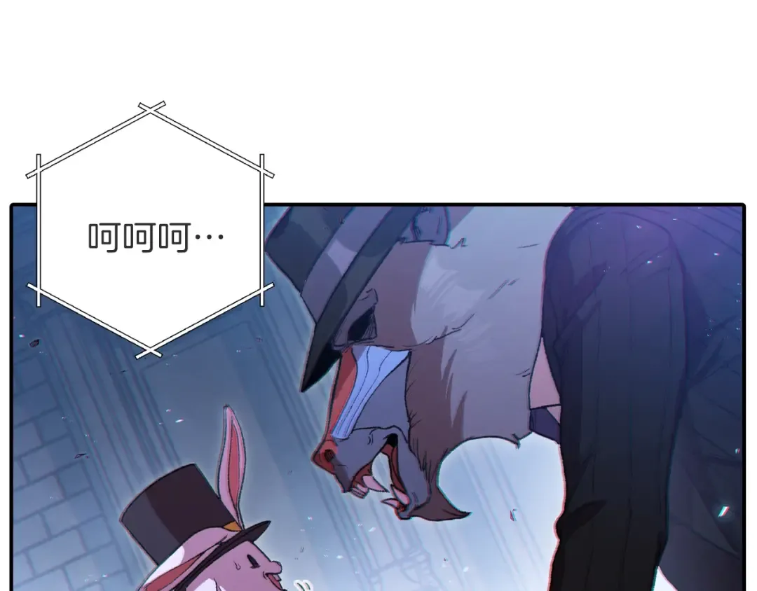 第26话 屠龙！ 第146页