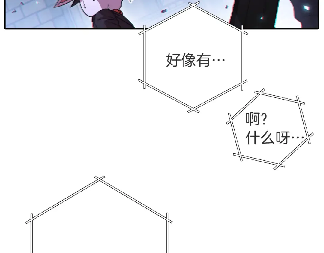 第26话 屠龙！ 第147页