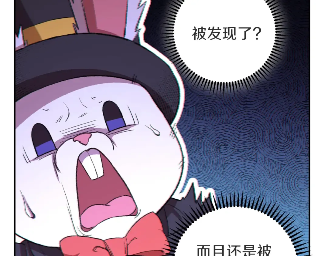 第26话 屠龙！ 第151页