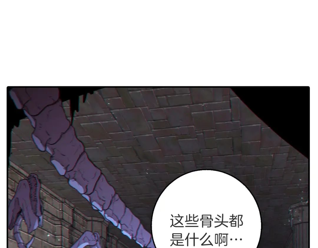 第26话 屠龙！ 第158页