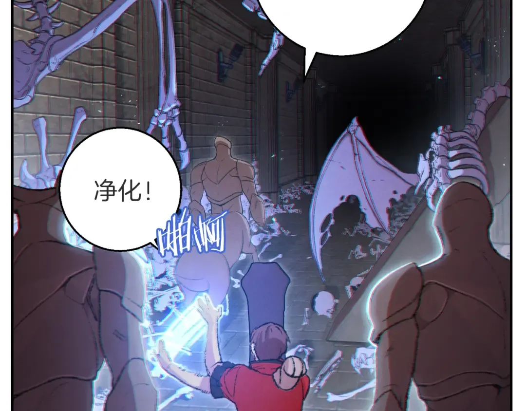 第26话 屠龙！ 第159页