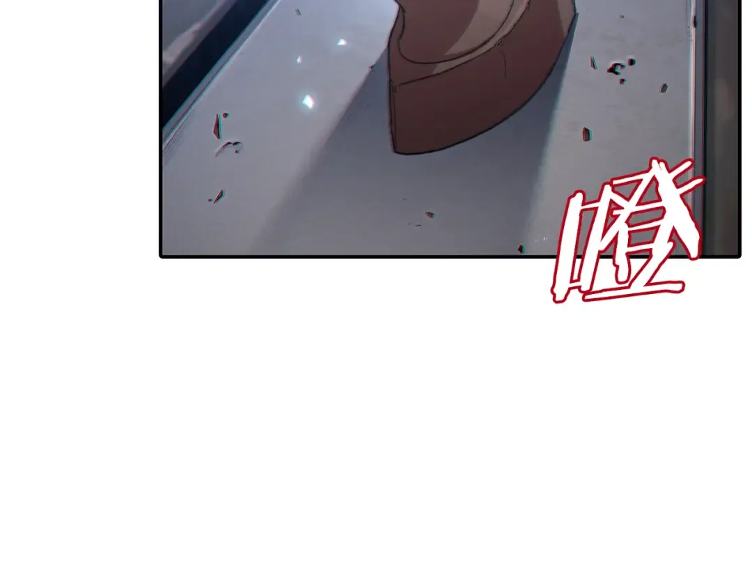 第27话 王者的骸骨 第4页