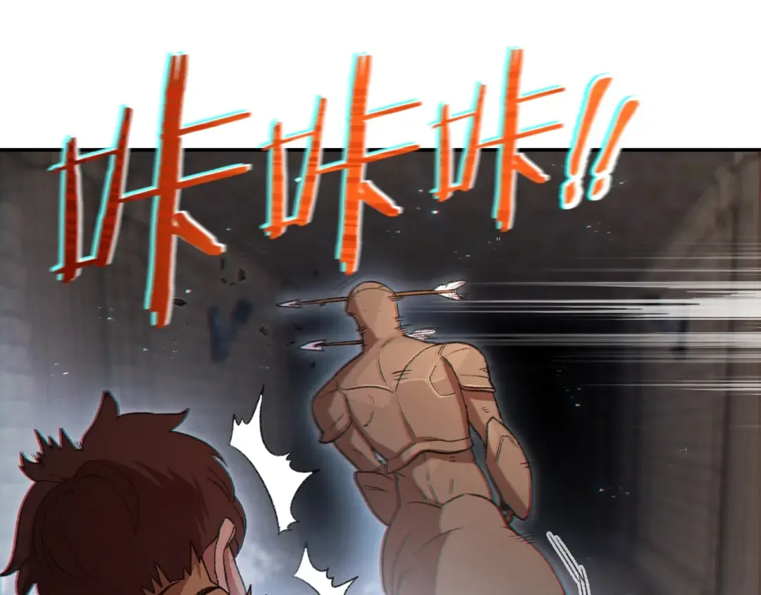 第27话 王者的骸骨 第5页