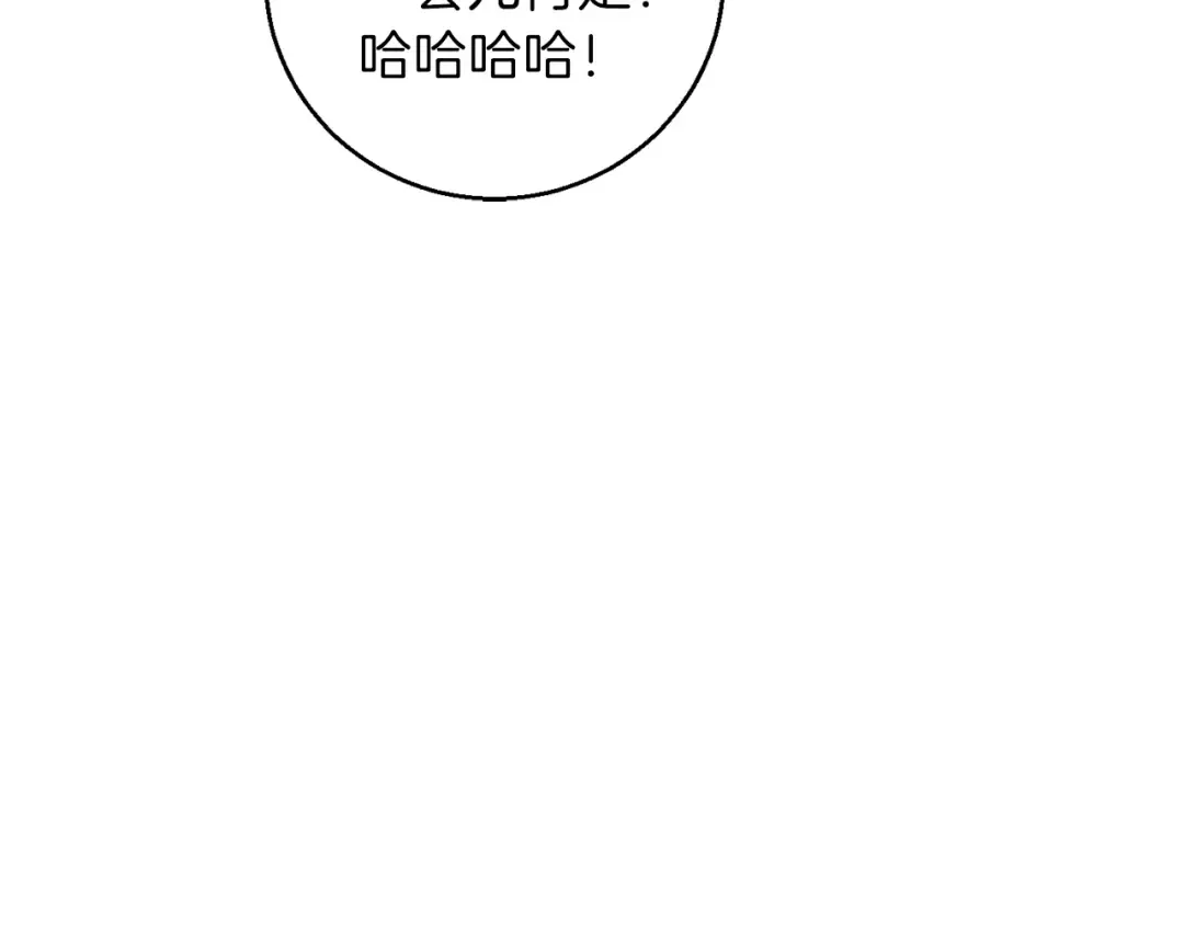 第27话 王者的骸骨 第23页