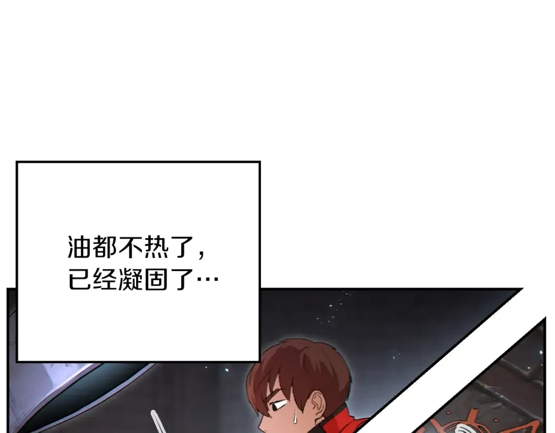 第27话 王者的骸骨 第31页