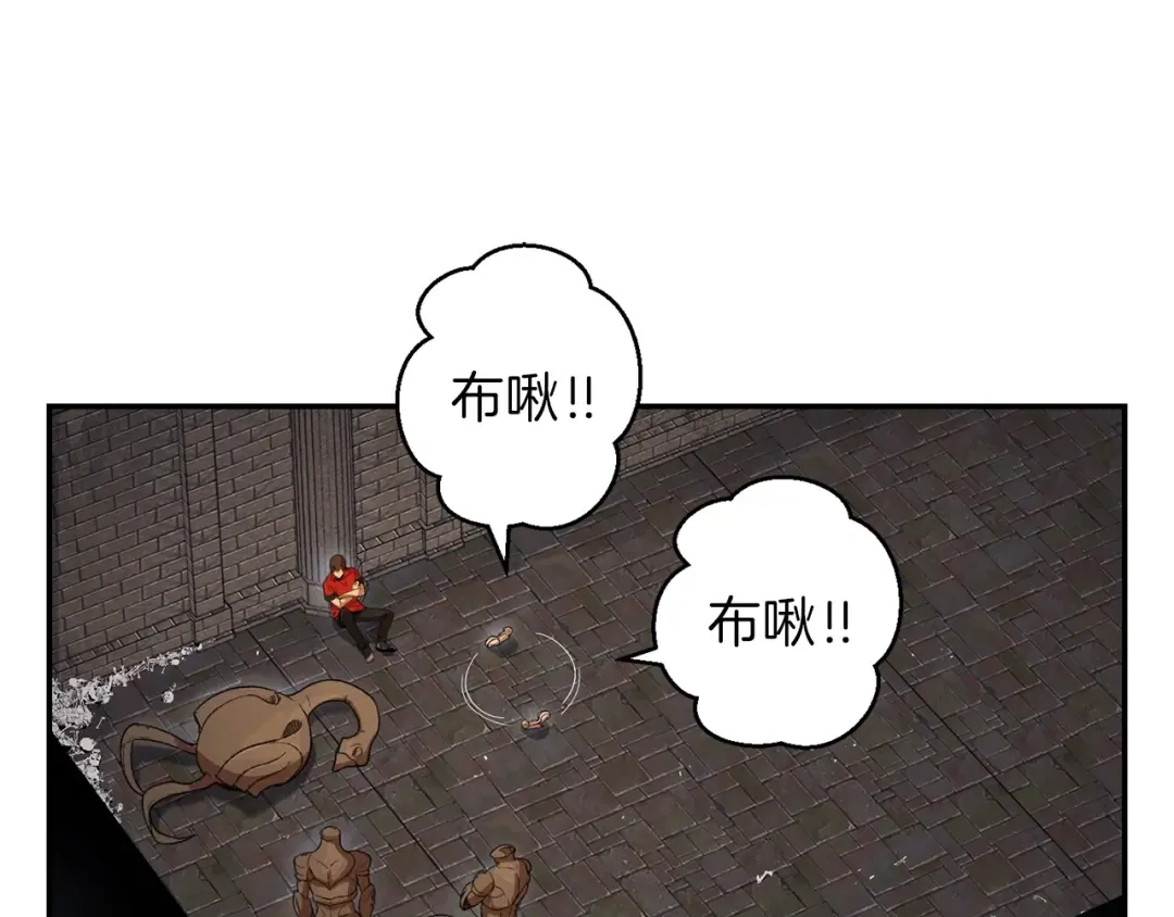 第27话 王者的骸骨 第37页