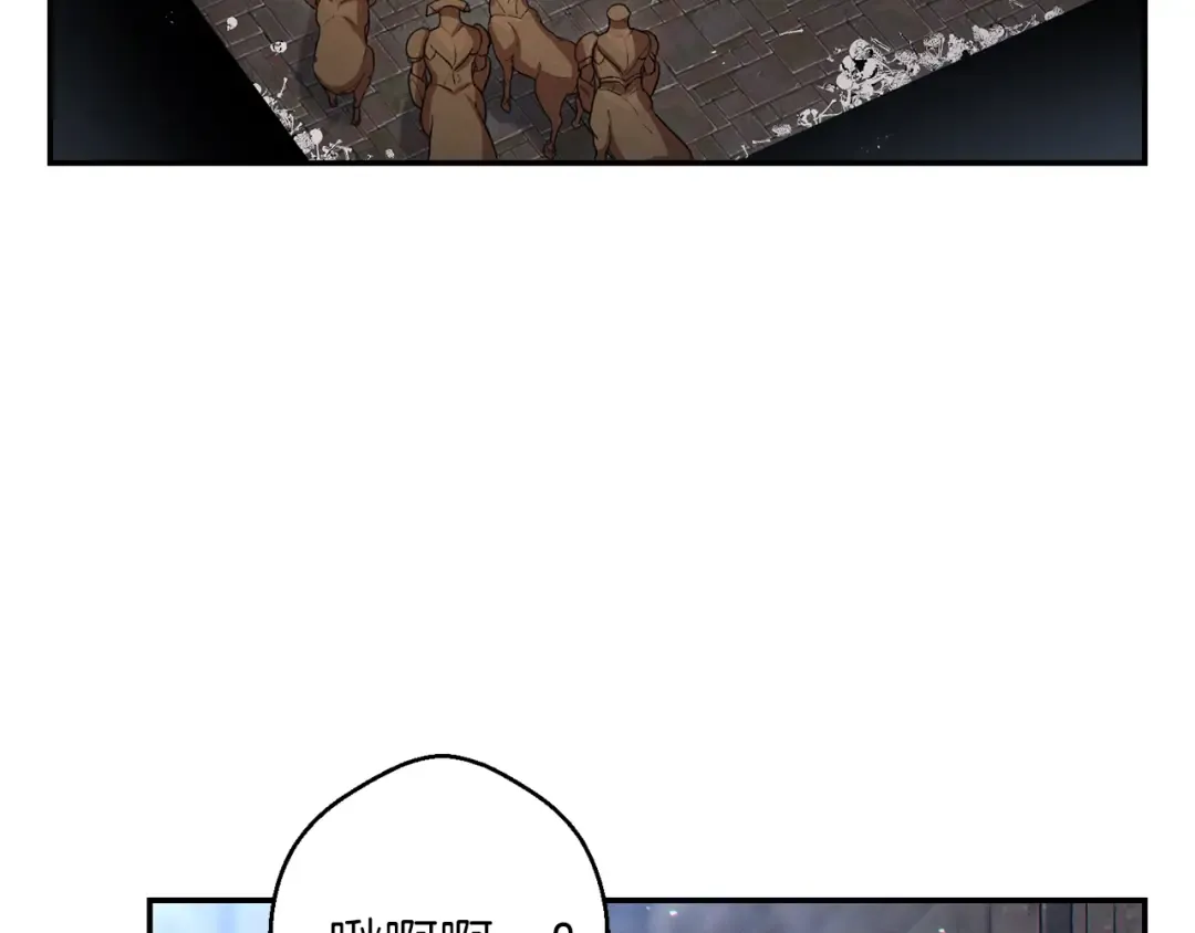 第27话 王者的骸骨 第38页