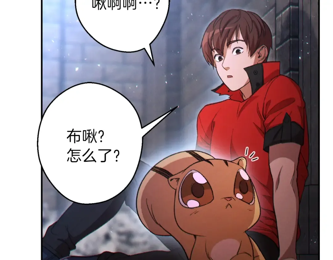 第27话 王者的骸骨 第39页