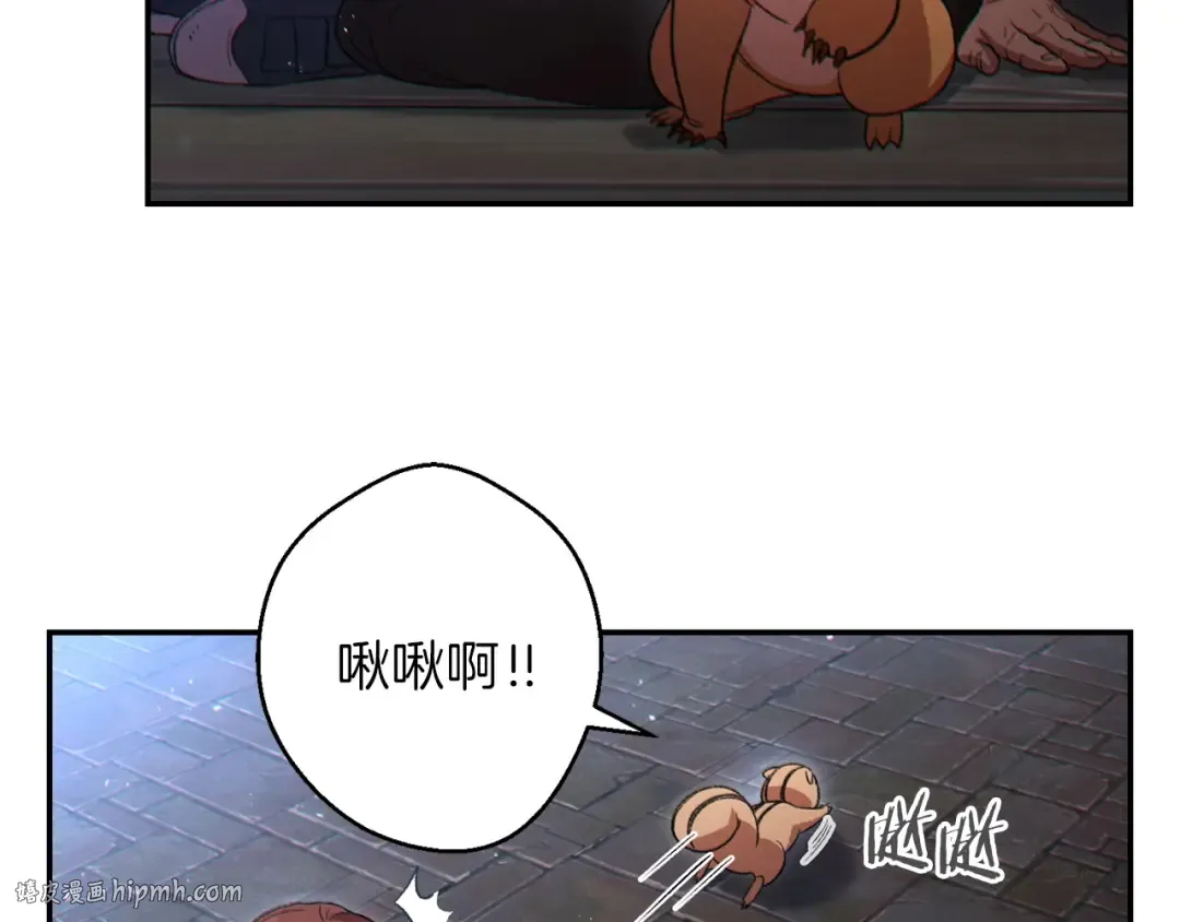 第27话 王者的骸骨 第40页