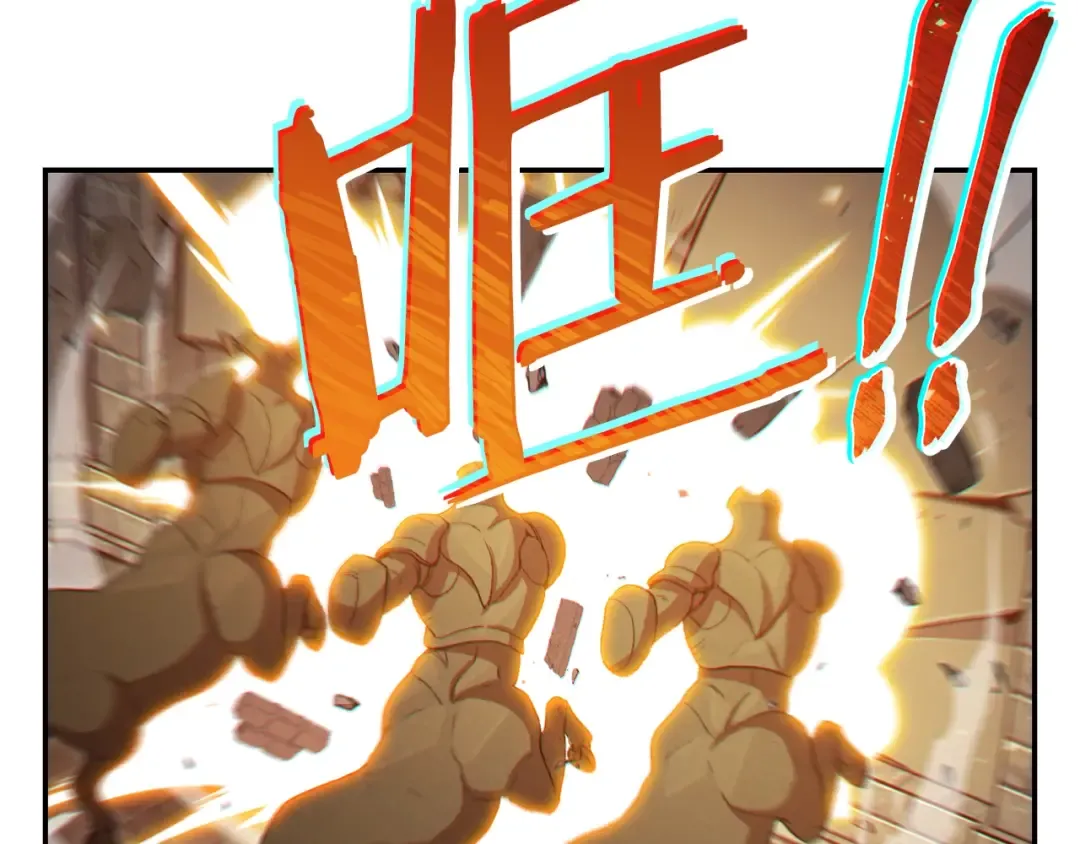 第27话 王者的骸骨 第45页