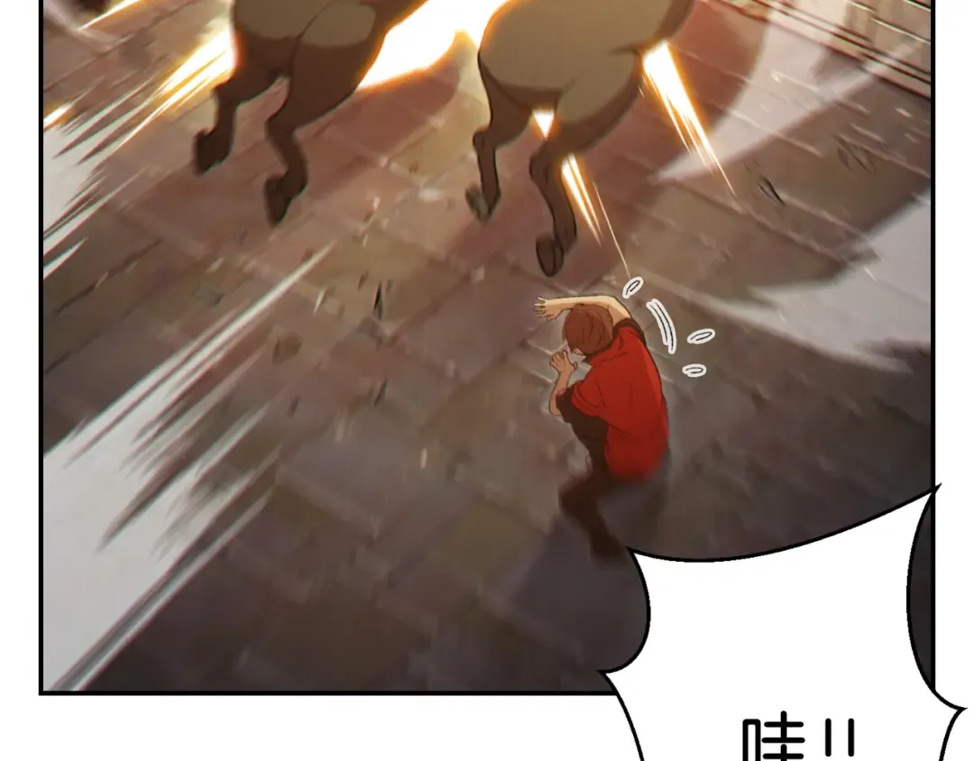 第27话 王者的骸骨 第46页