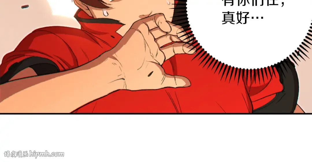 第27话 王者的骸骨 第48页
