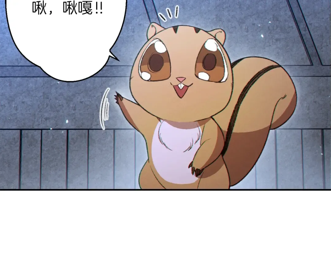 第27话 王者的骸骨 第51页