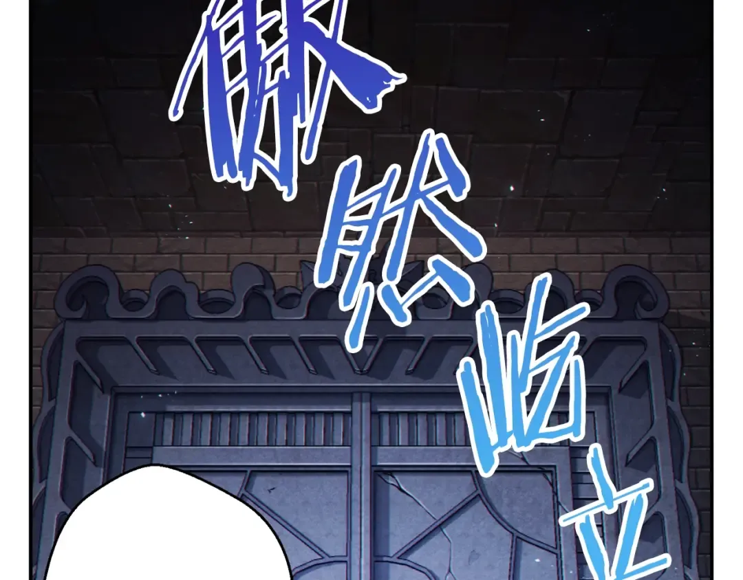 第27话 王者的骸骨 第53页