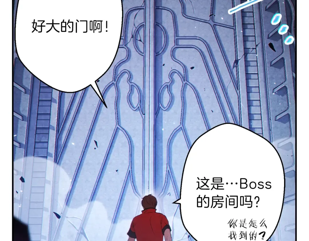 第27话 王者的骸骨 第54页