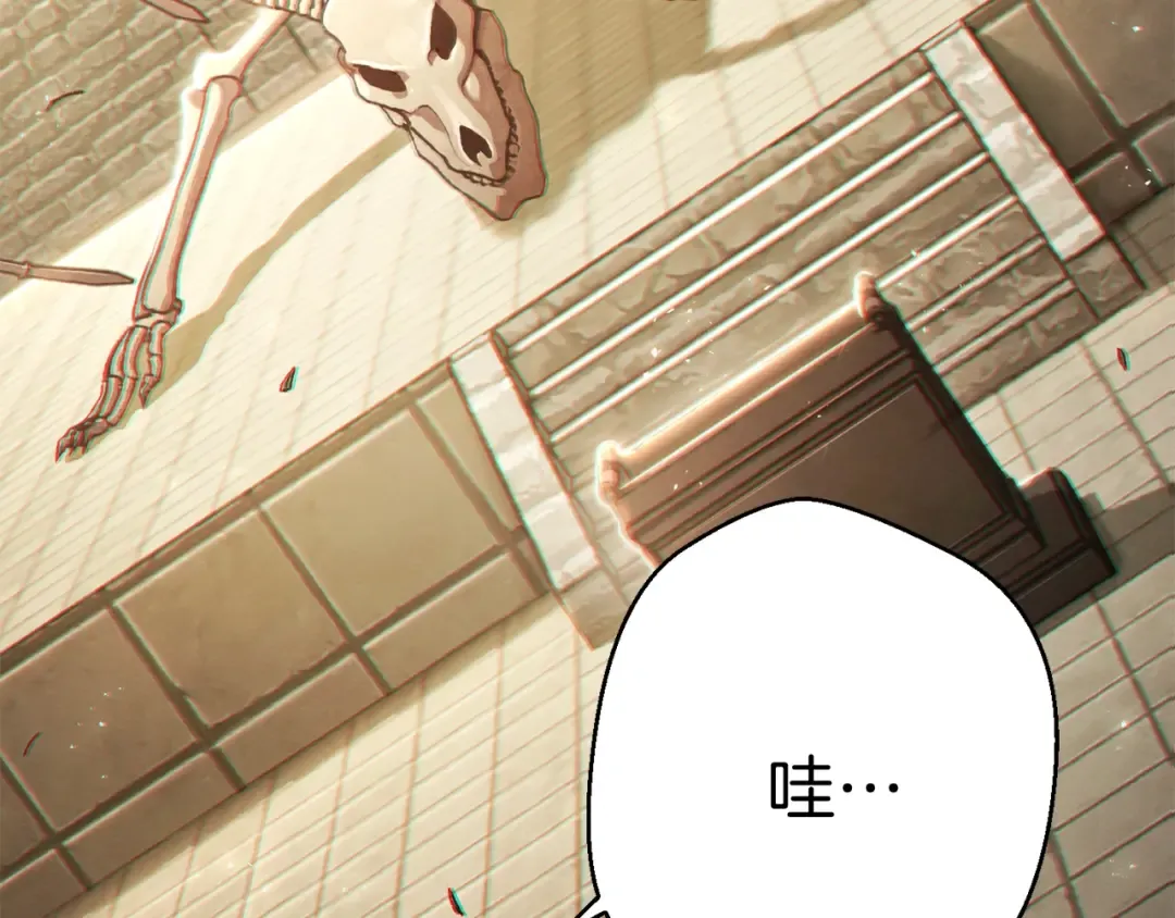 第27话 王者的骸骨 第67页