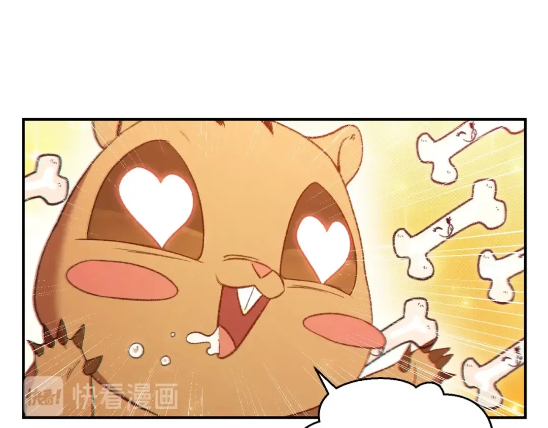 第27话 王者的骸骨 第69页