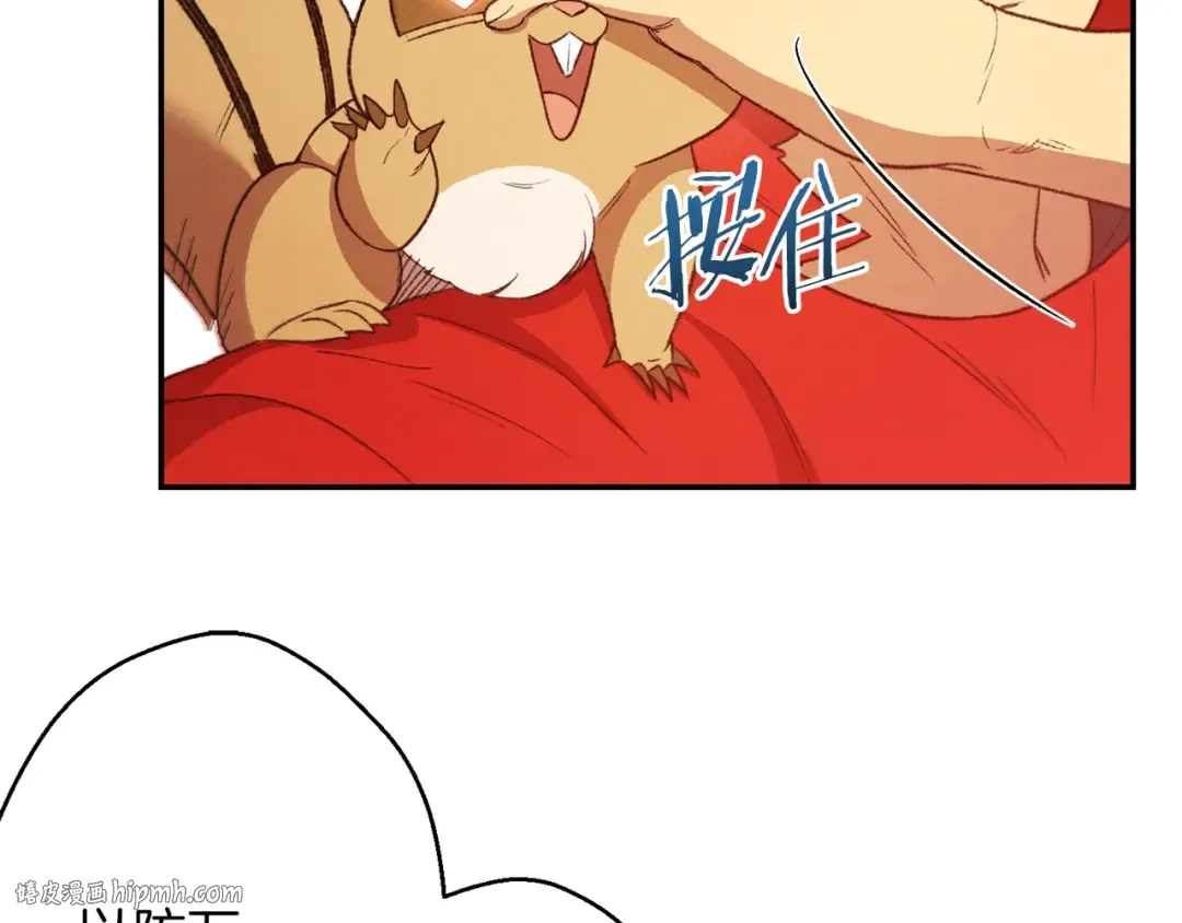 第27话 王者的骸骨 第72页