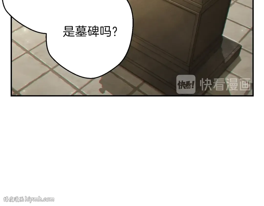 第27话 王者的骸骨 第80页