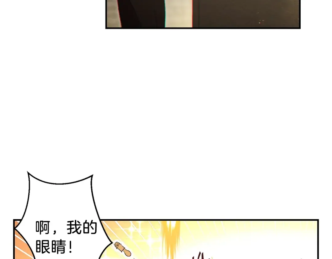 第27话 王者的骸骨 第87页