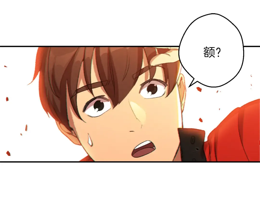 第27话 王者的骸骨 第92页