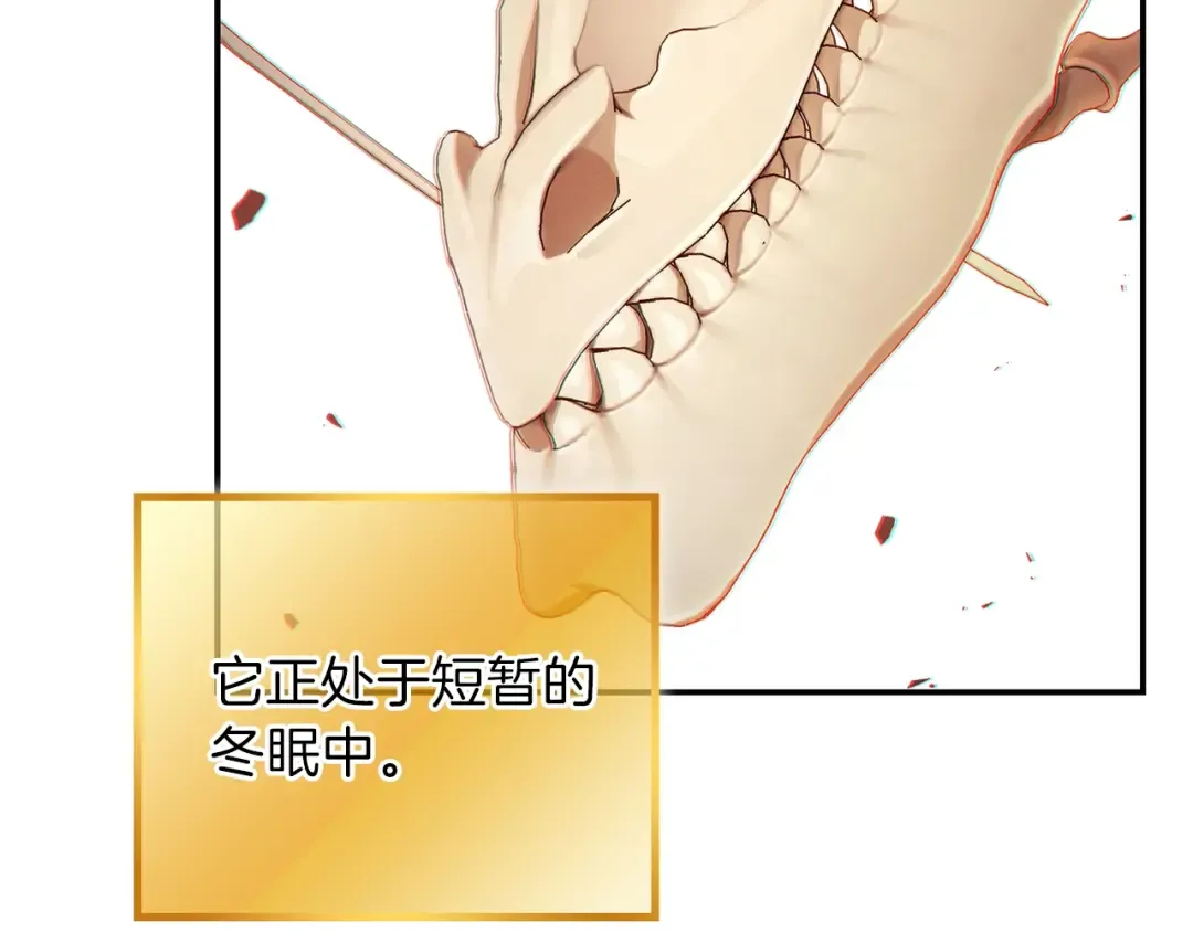 第27话 王者的骸骨 第102页