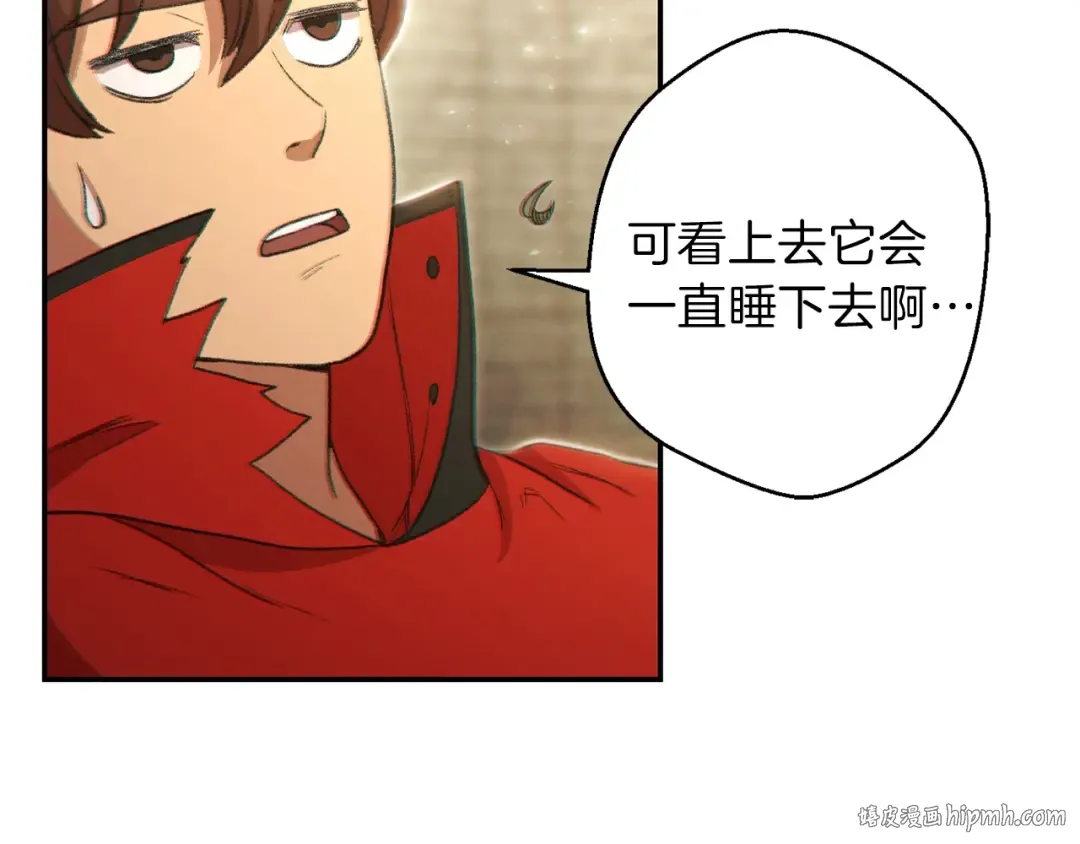 第27话 王者的骸骨 第104页