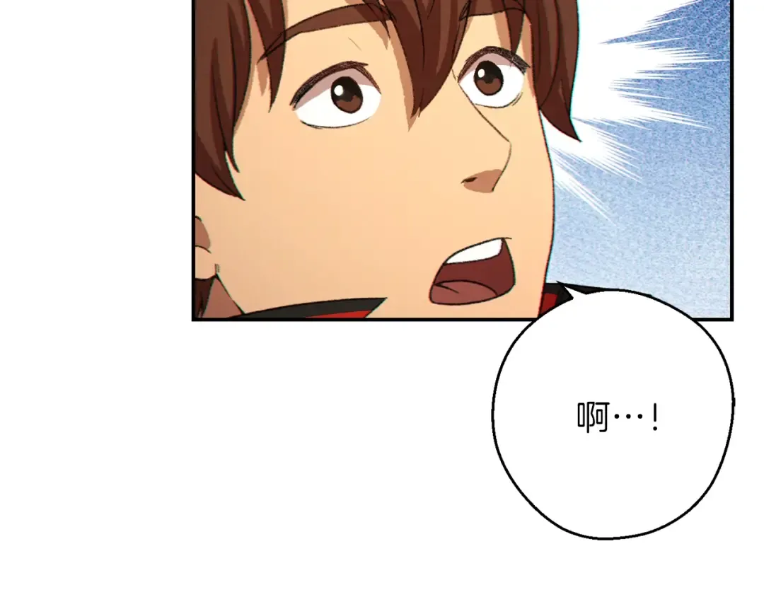 第27话 王者的骸骨 第125页