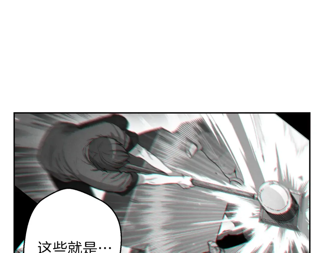第27话 王者的骸骨 第127页