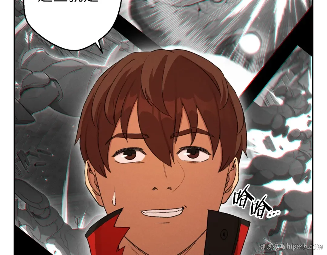 第27话 王者的骸骨 第128页