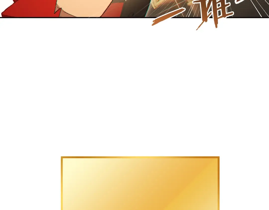 第27话 王者的骸骨 第134页