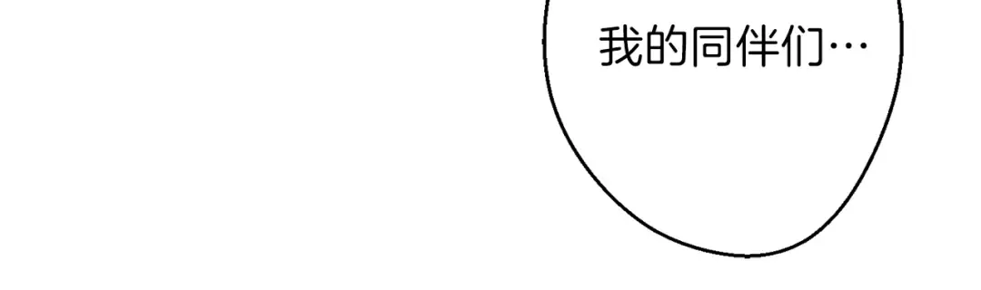 第28话 神殿之主 第16页