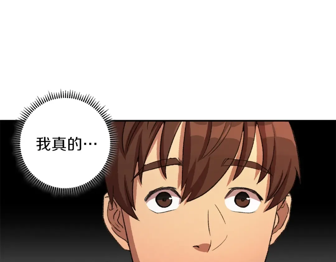 第28话 神殿之主 第17页