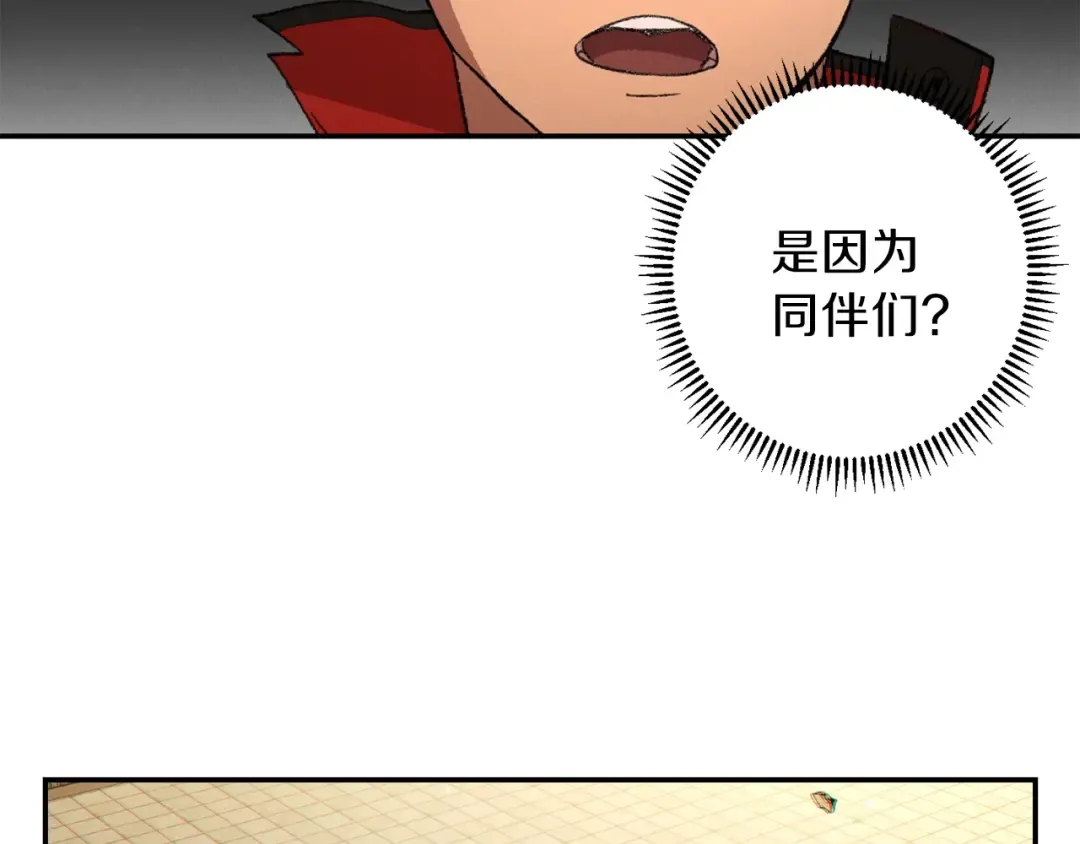 第28话 神殿之主 第18页
