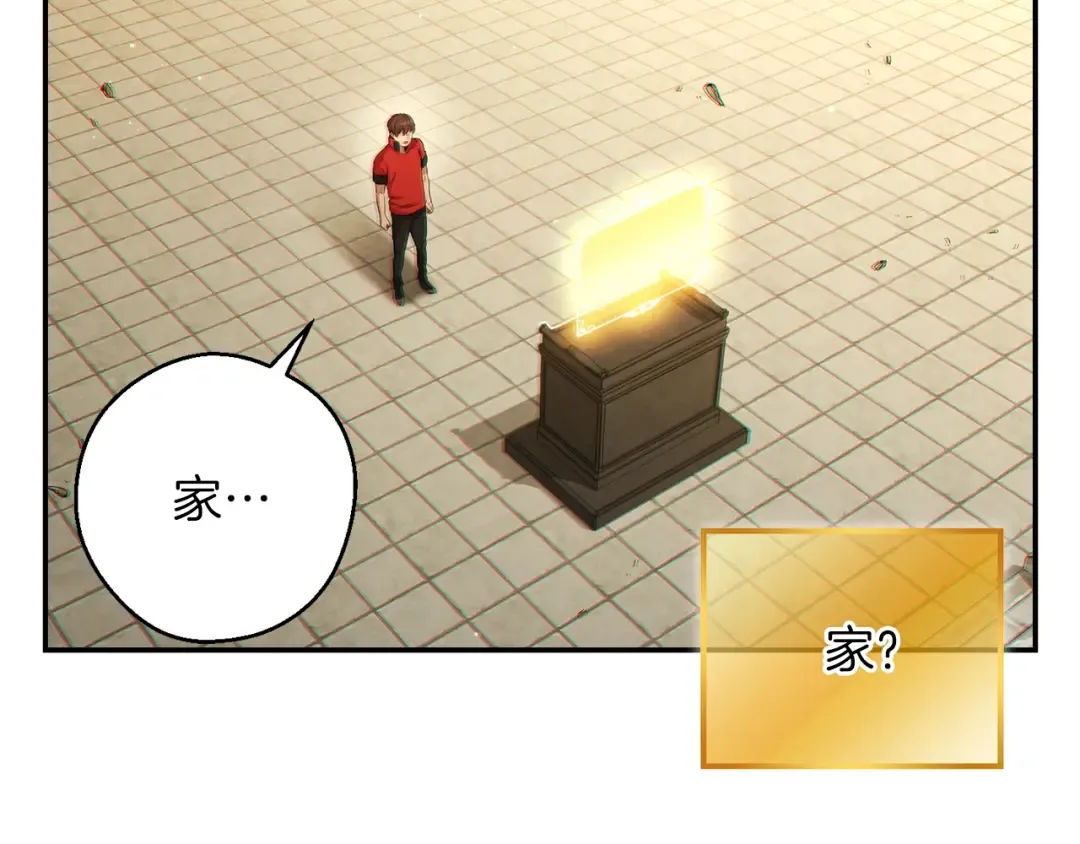 第28话 神殿之主 第19页