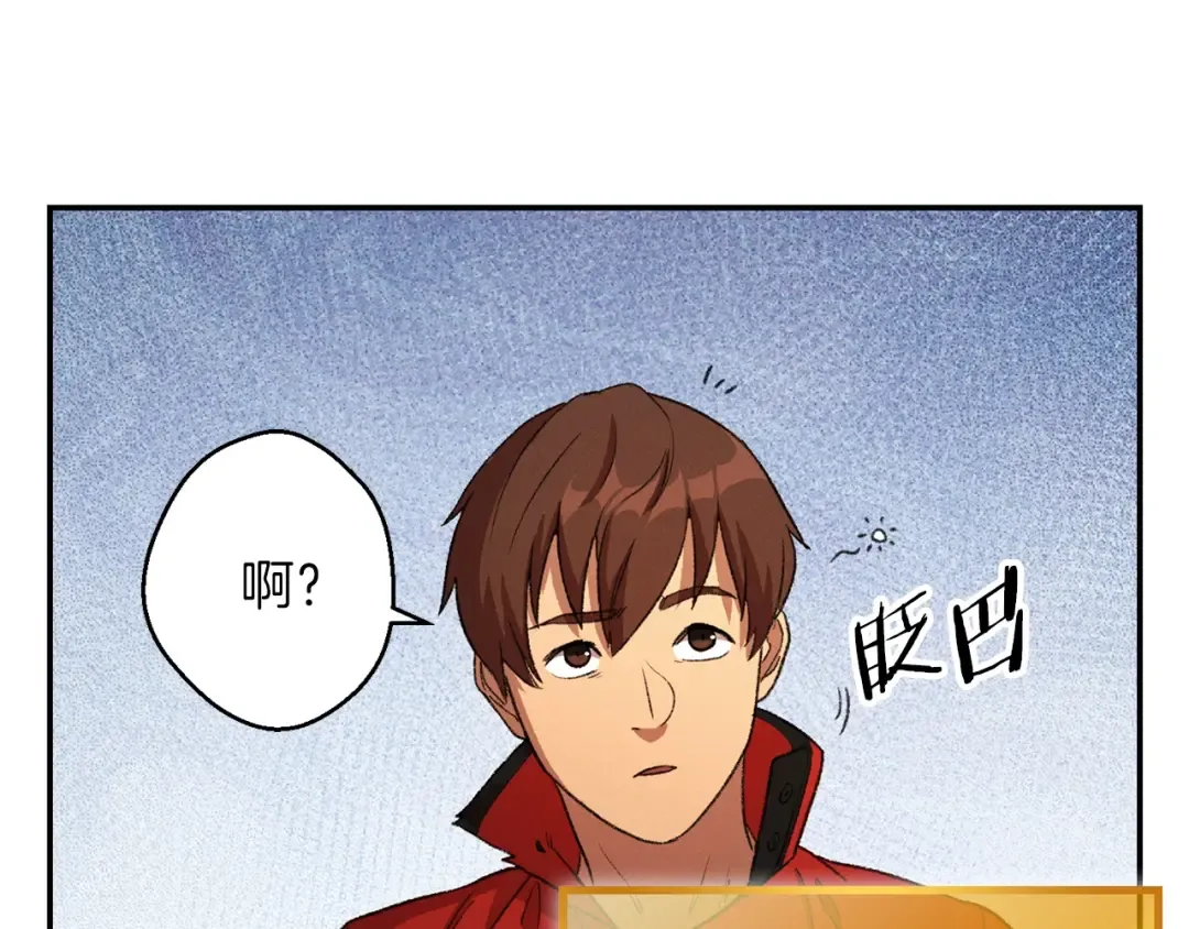 第28话 神殿之主 第26页