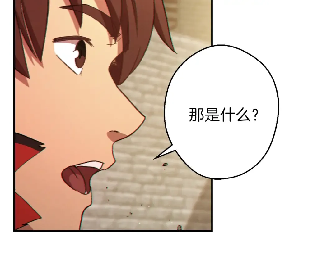 第28话 神殿之主 第28页
