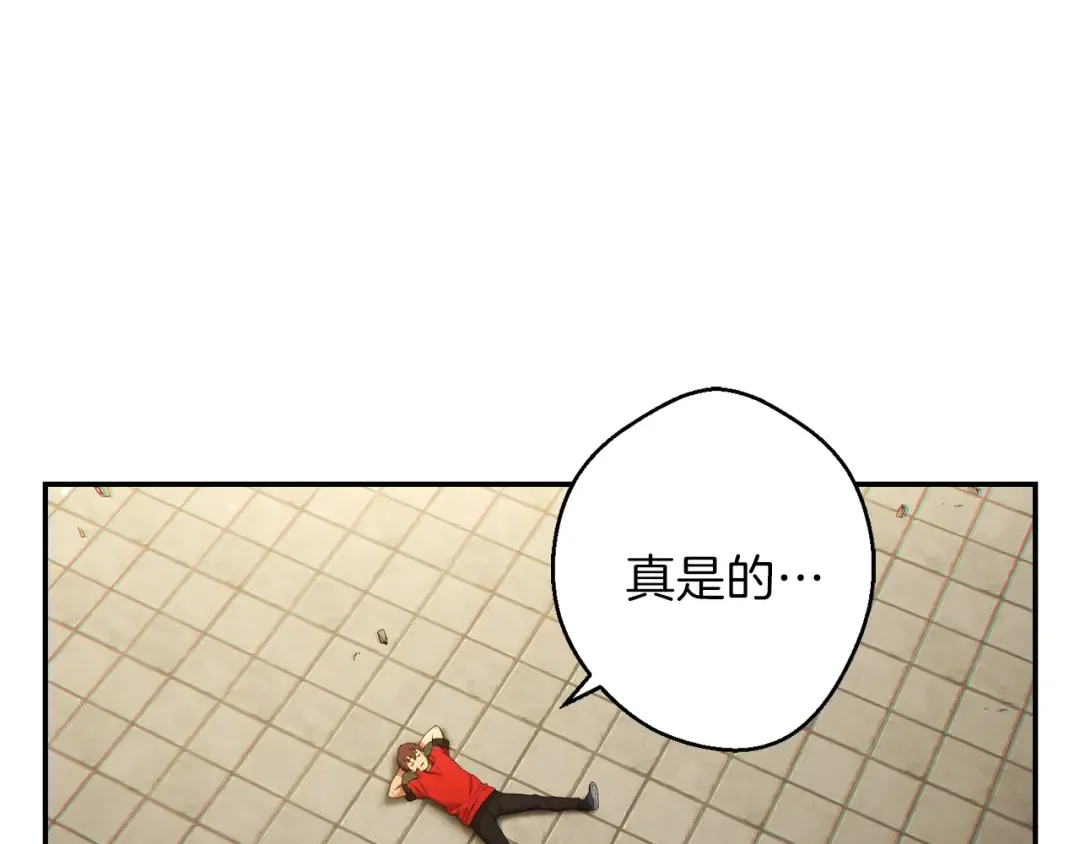 第28话 神殿之主 第35页