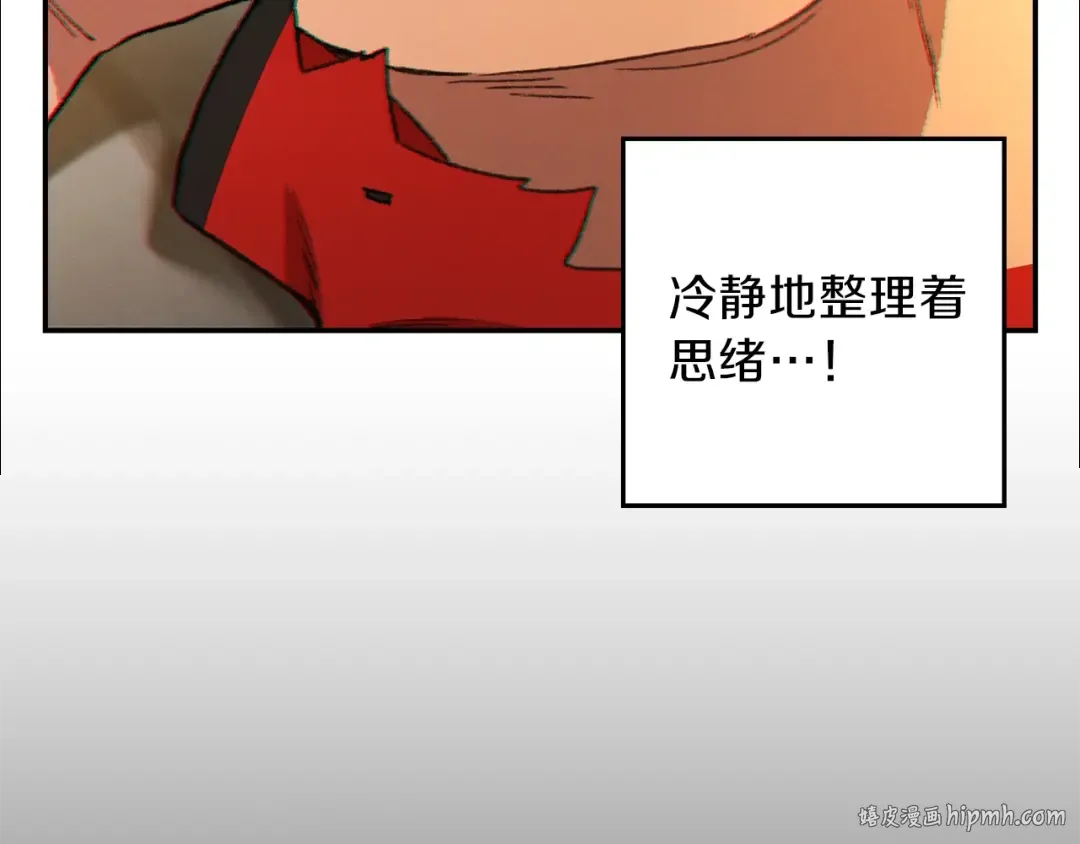 第28话 神殿之主 第40页