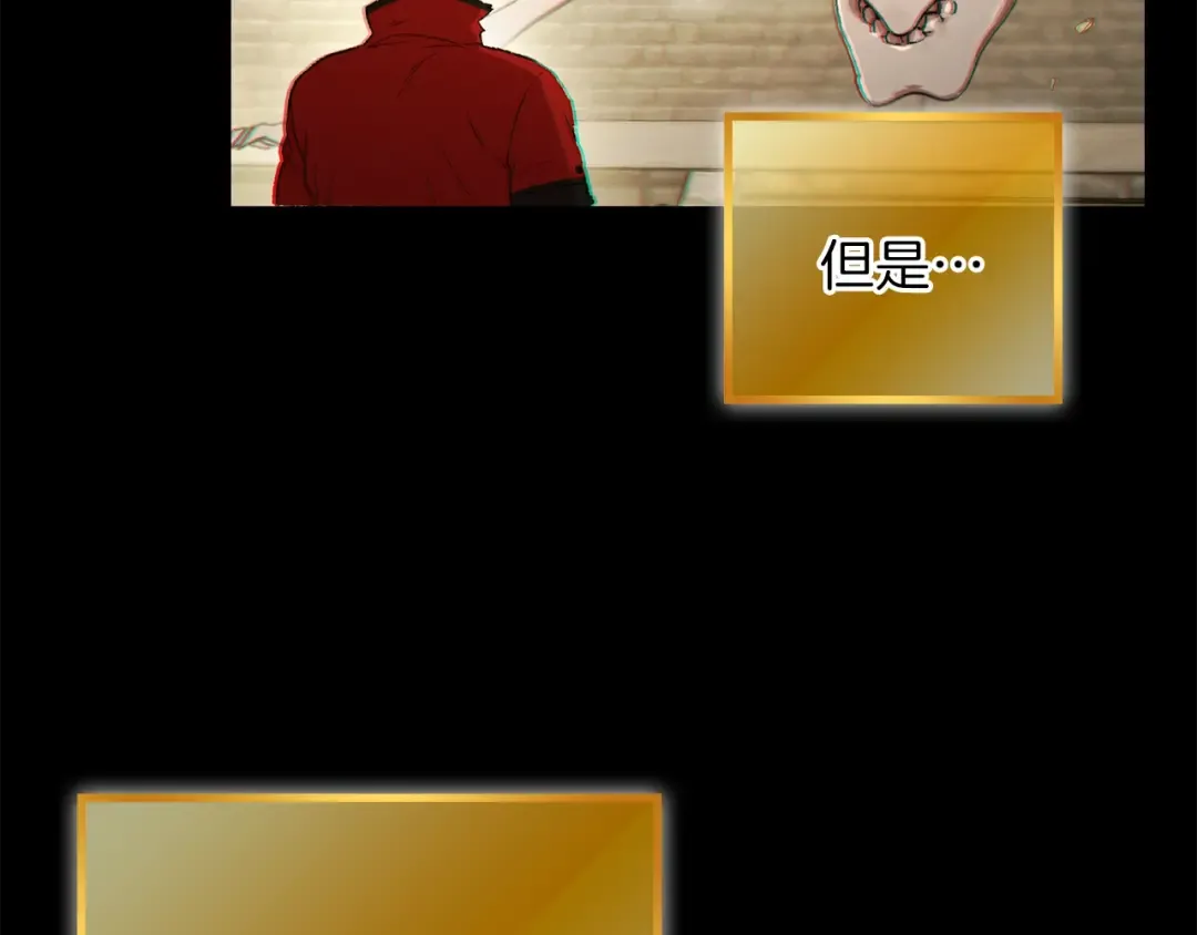 第28话 神殿之主 第45页