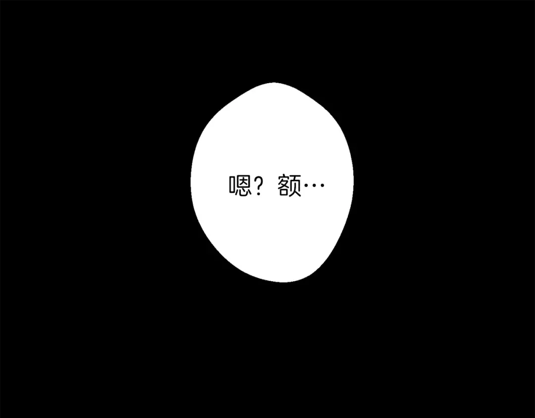 第28话 神殿之主 第65页