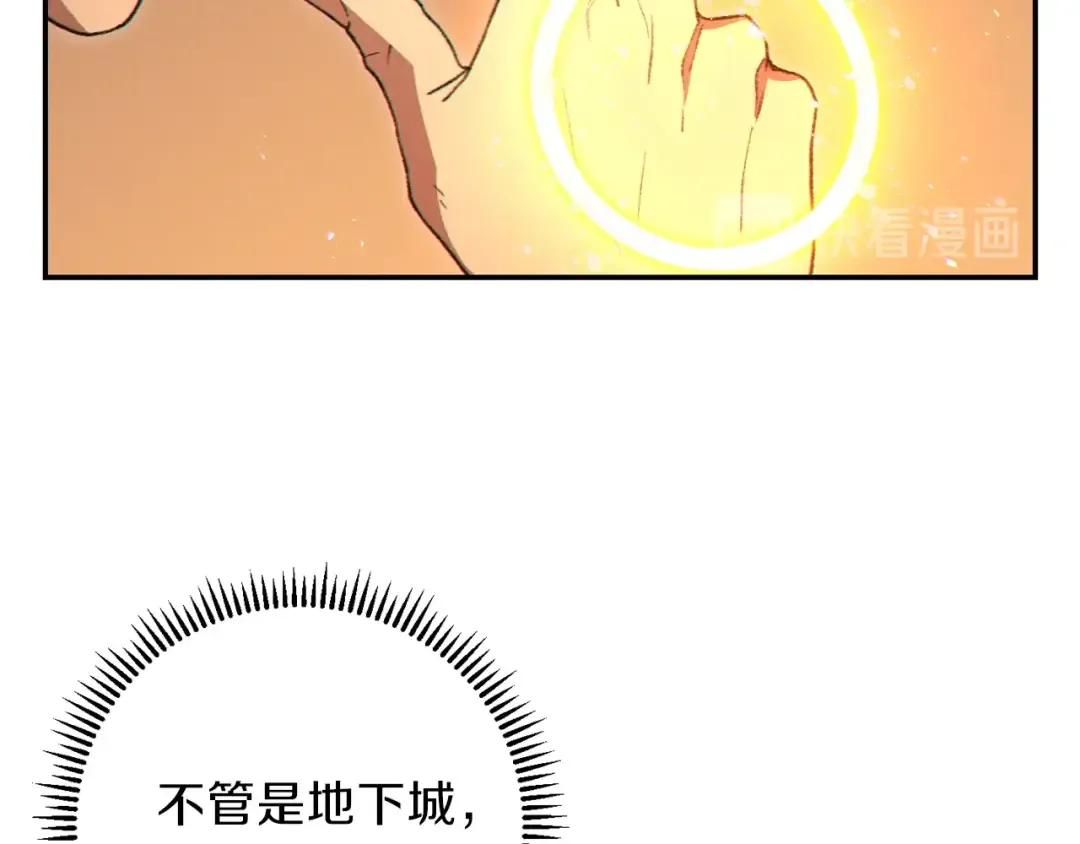 第28话 神殿之主 第93页